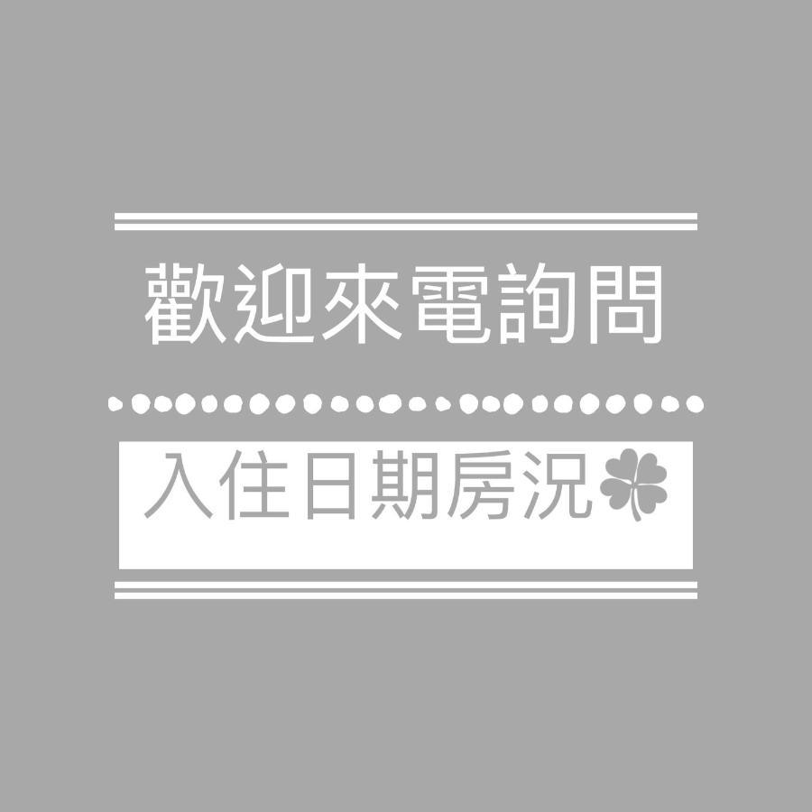 鄉間小路 Home 備有專屬停車場 Чжушань Экстерьер фото